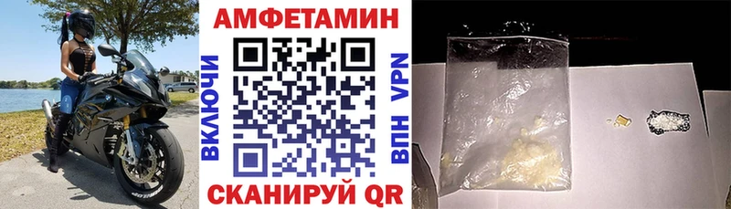 АМФ VHQ  Раменское 