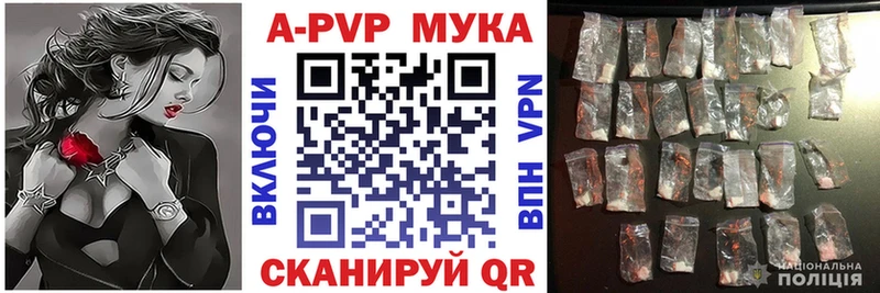 Альфа ПВП VHQ  Раменское 