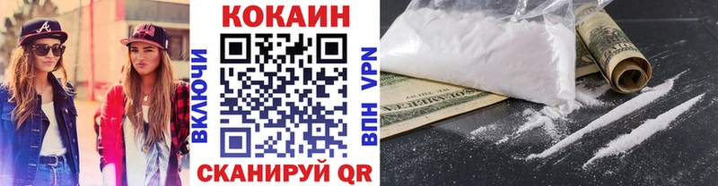 Cocaine 97%  ссылка на мегу маркетплейс  Раменское 