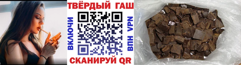 Гашиш 40% ТГК  где купить   Раменское 