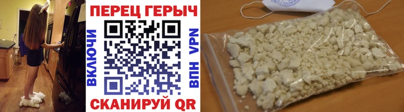 ГЕРОИН герыч  mega зеркало  Раменское  закладка 