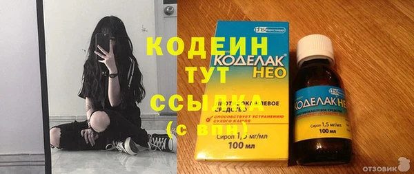 кристаллы Володарск