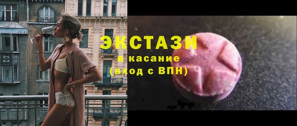 герыч Волосово