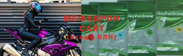 меф VHQ Вяземский