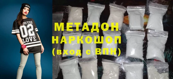 мефедрон VHQ Волоколамск
