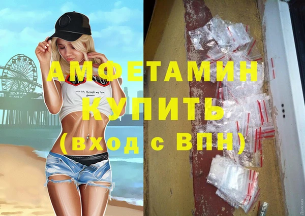 герыч Волосово