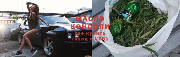 герыч Волосово
