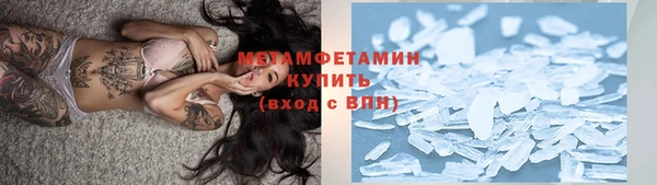 герыч Волосово