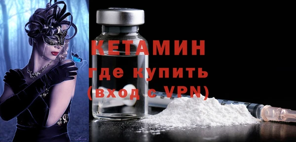 мефедрон VHQ Волоколамск