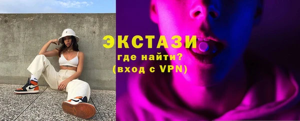 кристаллы Володарск