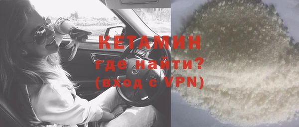 мефедрон VHQ Волоколамск