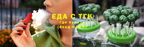 герыч Волосово