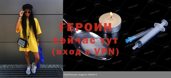 альфа пвп VHQ Вязьма