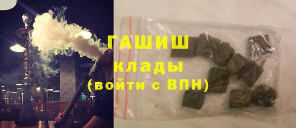 мефедрон VHQ Волоколамск