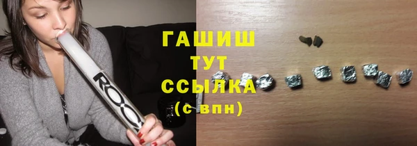 шишки Вязники