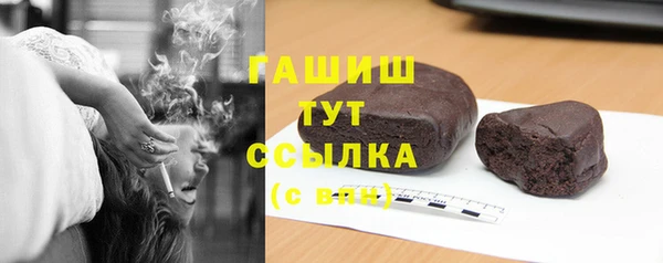 мефедрон VHQ Волоколамск