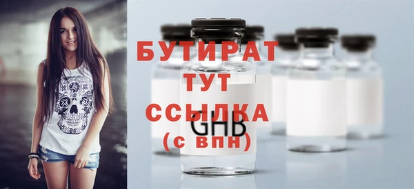 мефедрон VHQ Волоколамск