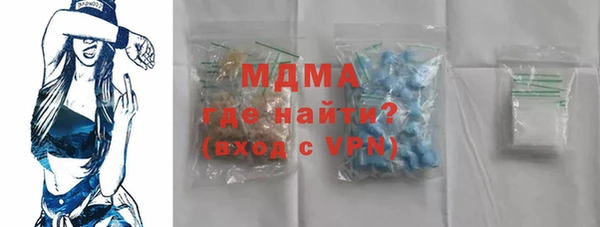 мефедрон VHQ Волоколамск