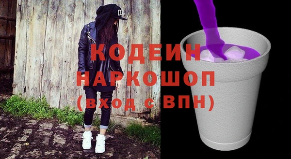 мефедрон VHQ Волоколамск