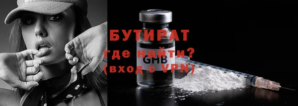 кристаллы Володарск