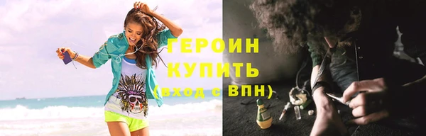 меф VHQ Вяземский
