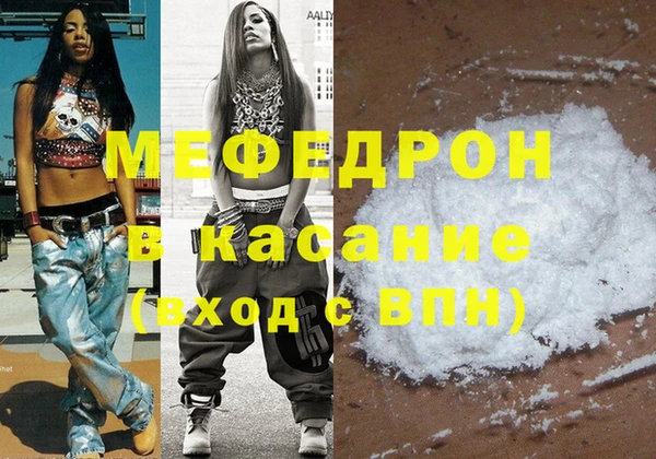 альфа пвп VHQ Вязьма