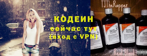 кристаллы Володарск