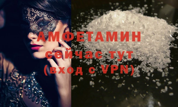 герыч Волосово