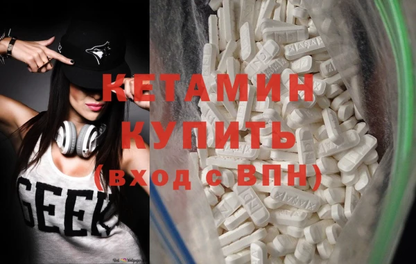 герыч Волосово