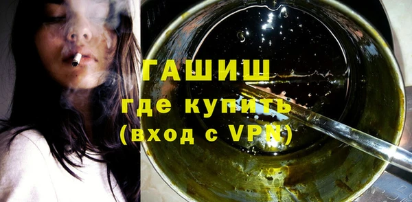 меф VHQ Вяземский