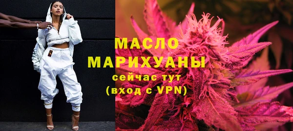 герыч Волосово