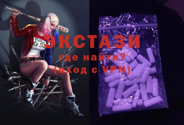 кристаллы Володарск