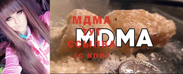 альфа пвп VHQ Вязьма