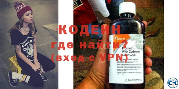 альфа пвп VHQ Вязьма