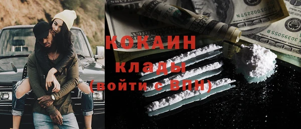 мефедрон VHQ Волоколамск