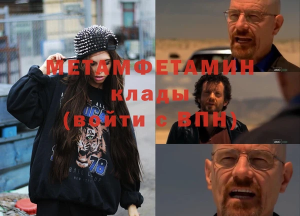 кристаллы Володарск