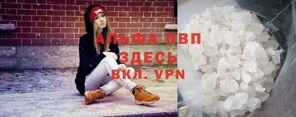 мефедрон VHQ Волоколамск