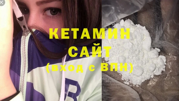 герыч Волосово