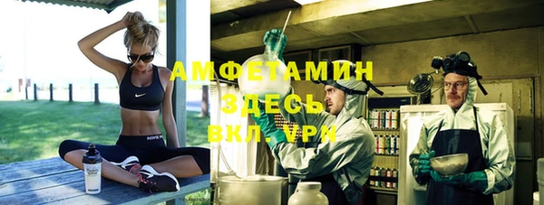 мефедрон VHQ Волоколамск
