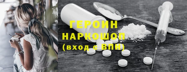 кристаллы Володарск