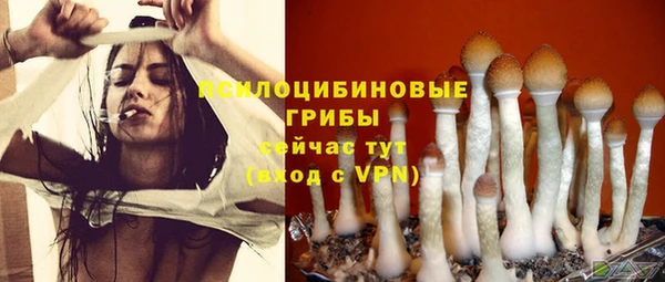 альфа пвп VHQ Вязьма