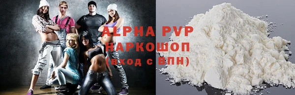 кристаллы Володарск