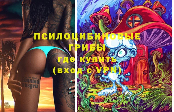 кристаллы Володарск