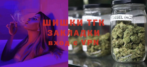 кристаллы Володарск