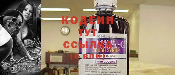 кристаллы Володарск