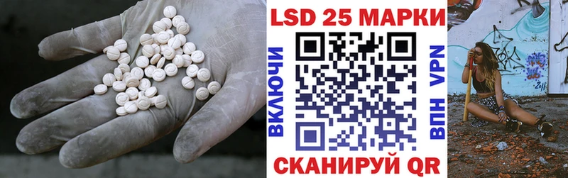 LSD-25 экстази ecstasy  OMG ССЫЛКА  Раменское 