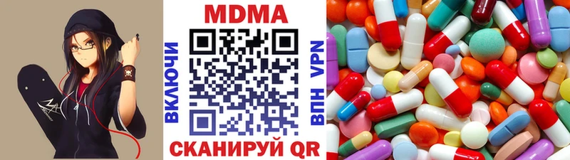 MDMA VHQ Раменское