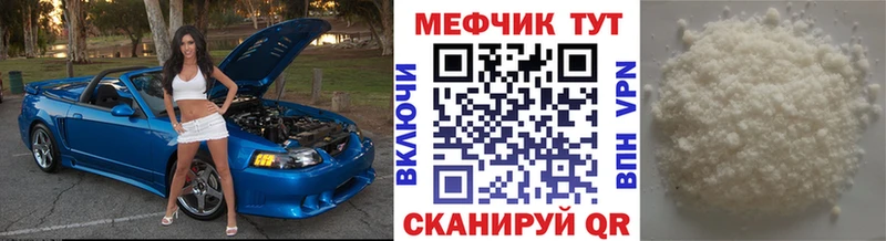 купить наркотик  Раменское  гидра ссылка  МЯУ-МЯУ мука 