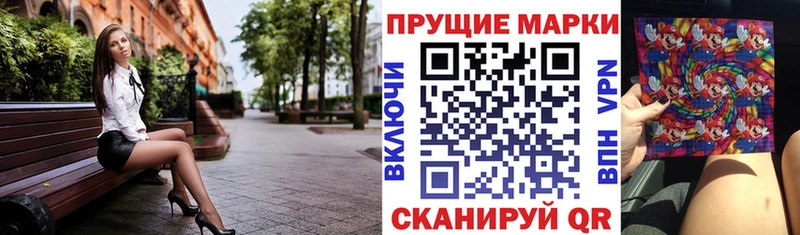 Марки NBOMe 1500мкг  Раменское 