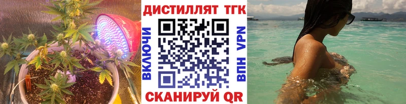 Дистиллят ТГК концентрат  наркота  площадка официальный сайт  Раменское 